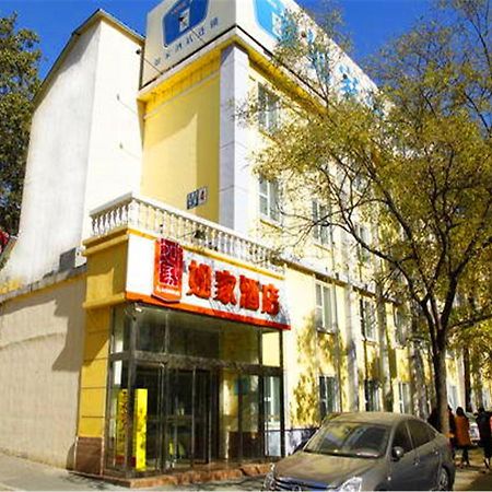 Home Inn Beijing International Exhibition Center Zuojiazhuang Pequim Exterior foto