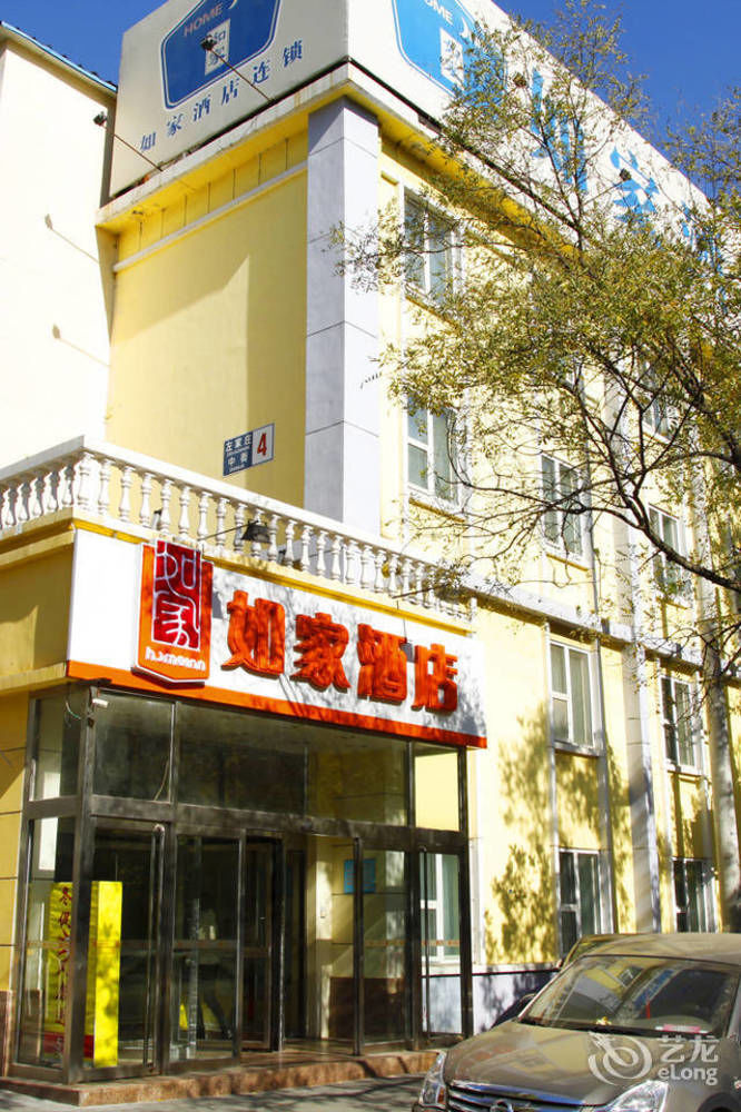 Home Inn Beijing International Exhibition Center Zuojiazhuang Pequim Exterior foto