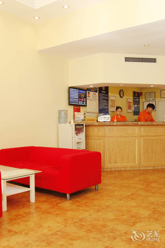 Home Inn Beijing International Exhibition Center Zuojiazhuang Pequim Exterior foto