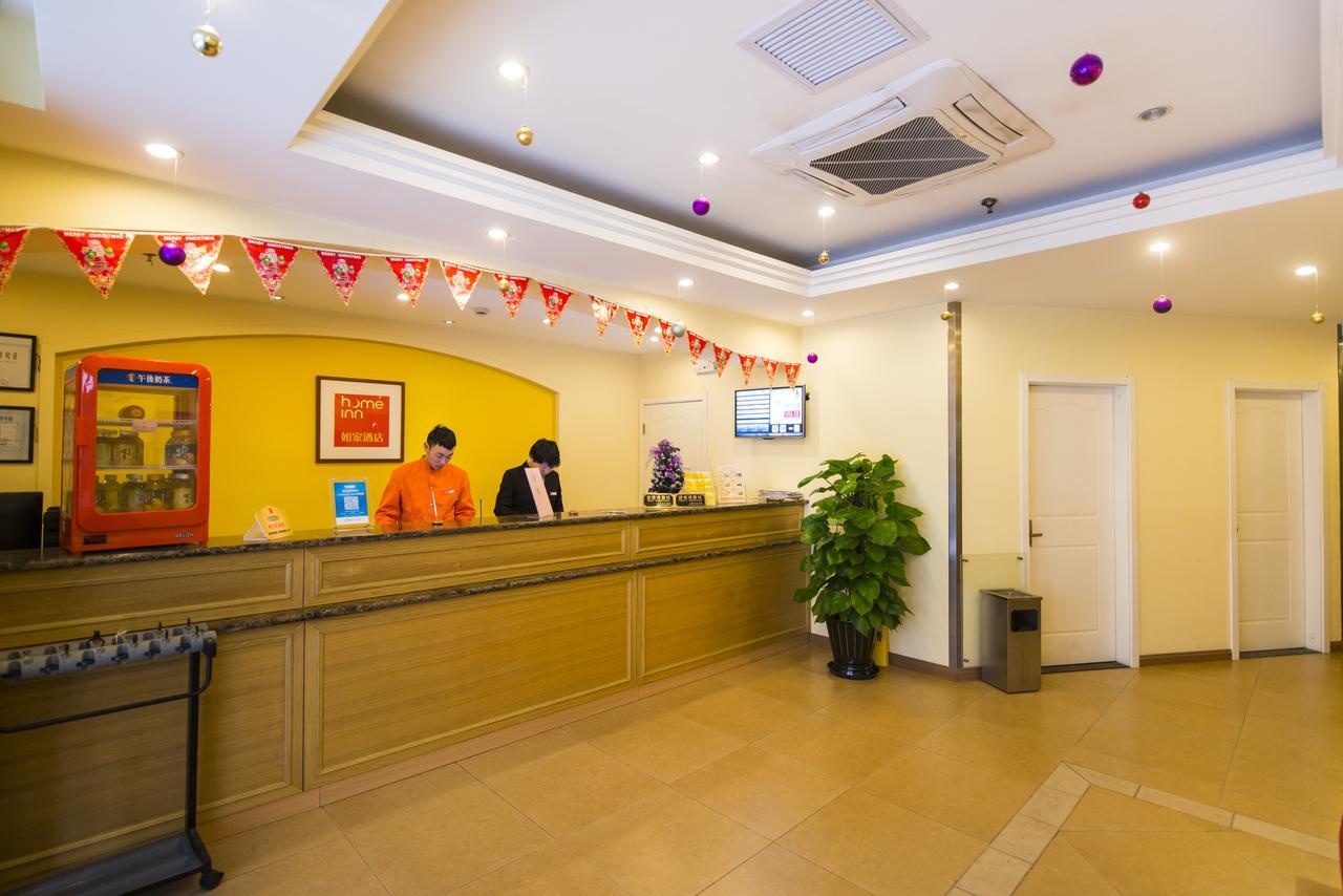 Home Inn Beijing International Exhibition Center Zuojiazhuang Pequim Exterior foto