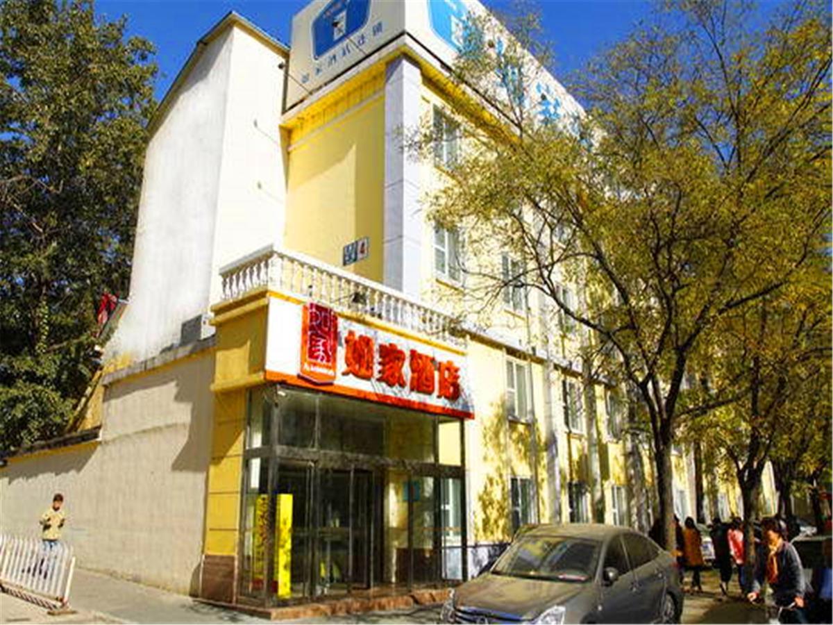 Home Inn Beijing International Exhibition Center Zuojiazhuang Pequim Exterior foto