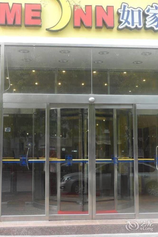 Home Inn Beijing International Exhibition Center Zuojiazhuang Pequim Exterior foto