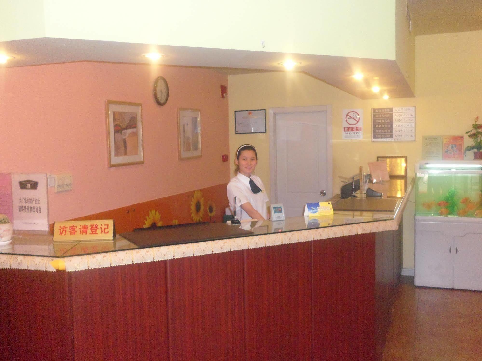 Home Inn Beijing International Exhibition Center Zuojiazhuang Pequim Exterior foto