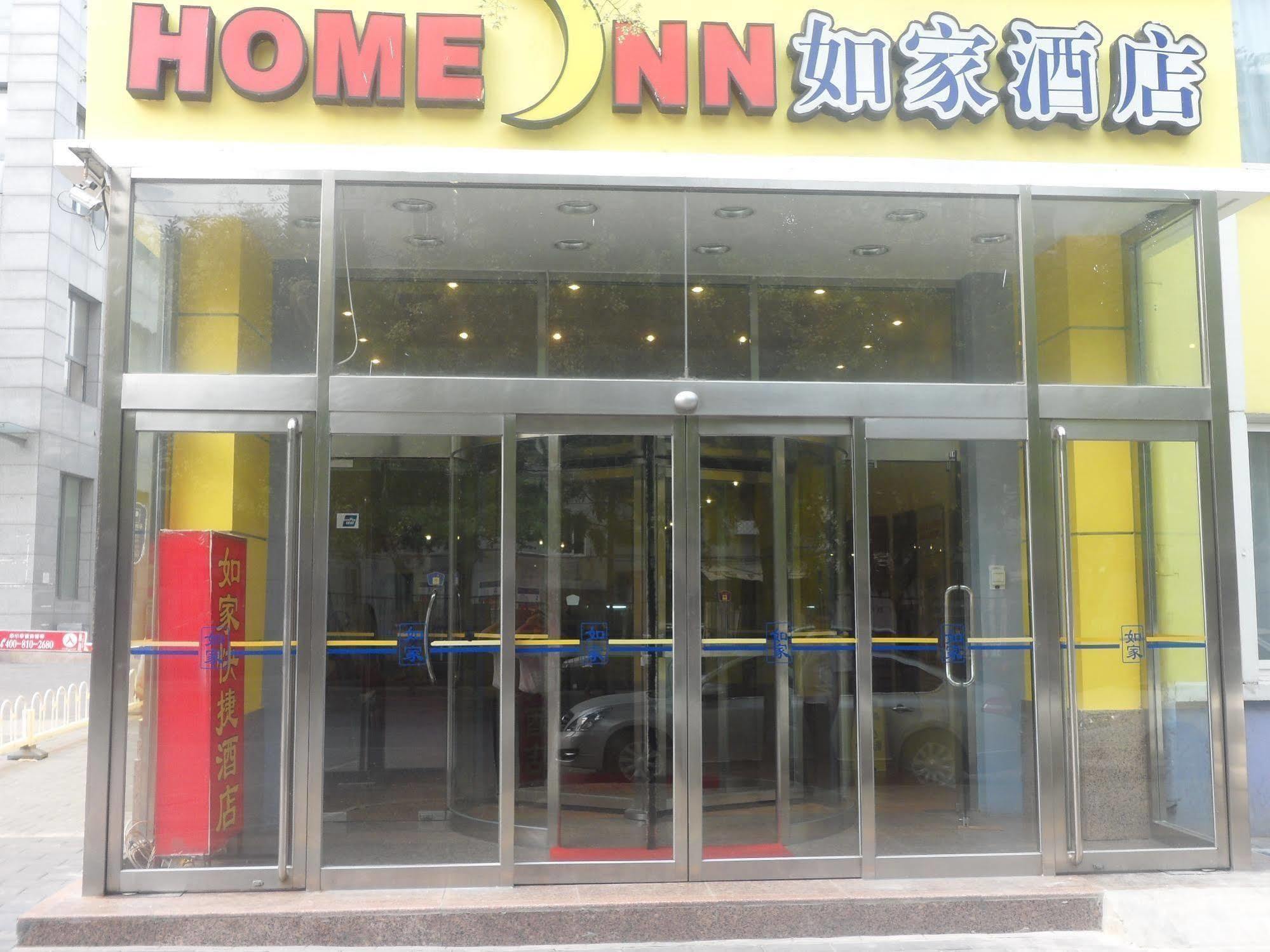 Home Inn Beijing International Exhibition Center Zuojiazhuang Pequim Exterior foto